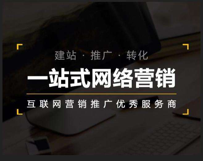 和硕企业如何怎么利用网络推广抓取潜在客户