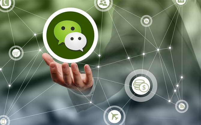 和硕浅析微信开发可以为企业带来的几个作用
