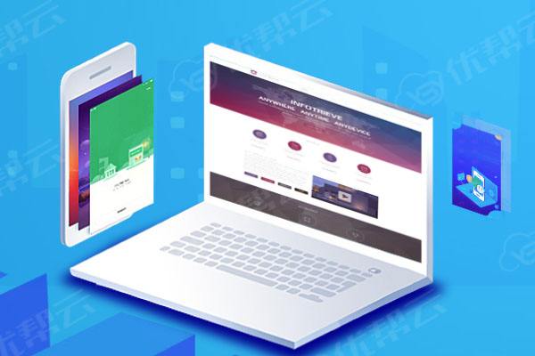 和硕分析企业在网页设计中需要注意的几个常见问题