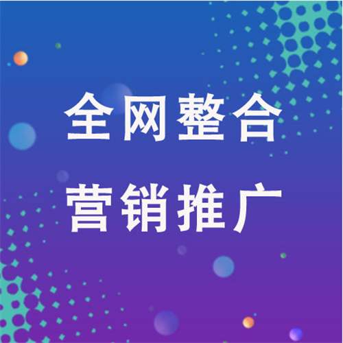 和硕企业网络推广老是没有客户的原因是什么呢